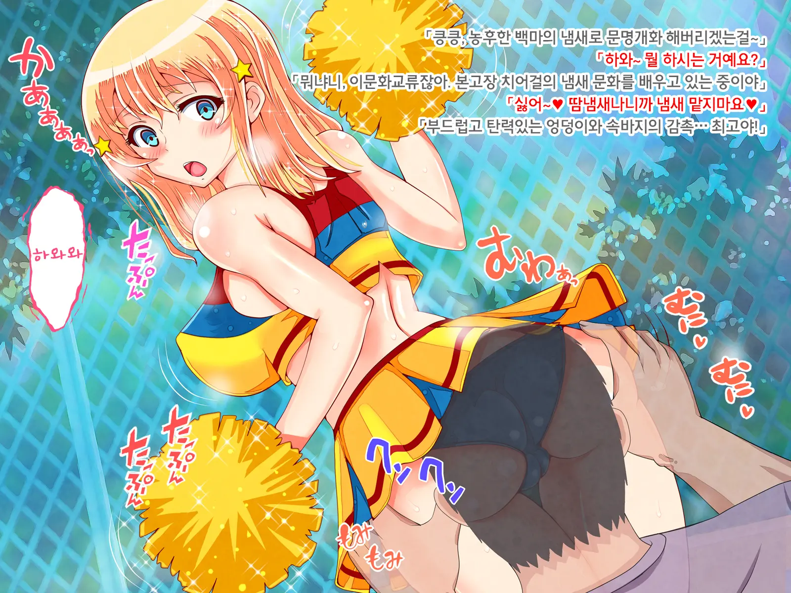 Blond Joshi Ryuugakusei Nakadashi Jusei Taiken | 금발의 여자유학생 과 질싸&임신체험